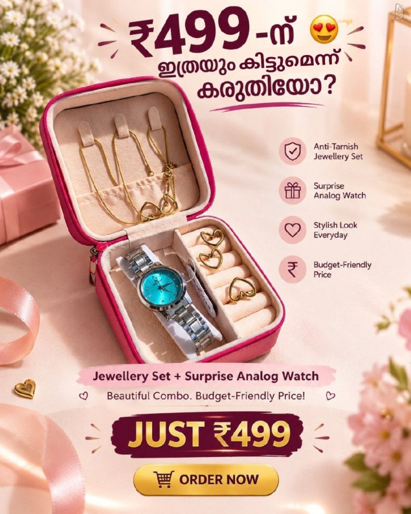 Elegant Gold Heart Anti-Tarnish Jewellery Combo Set + FREE Surprise Watch